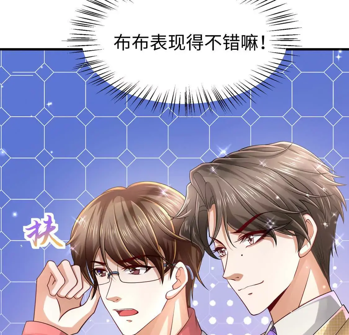 16 收购烂尾楼78