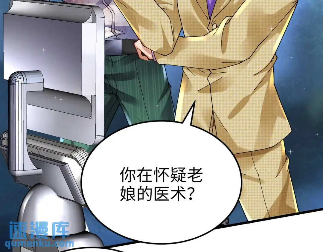 025 艾格的实验室43