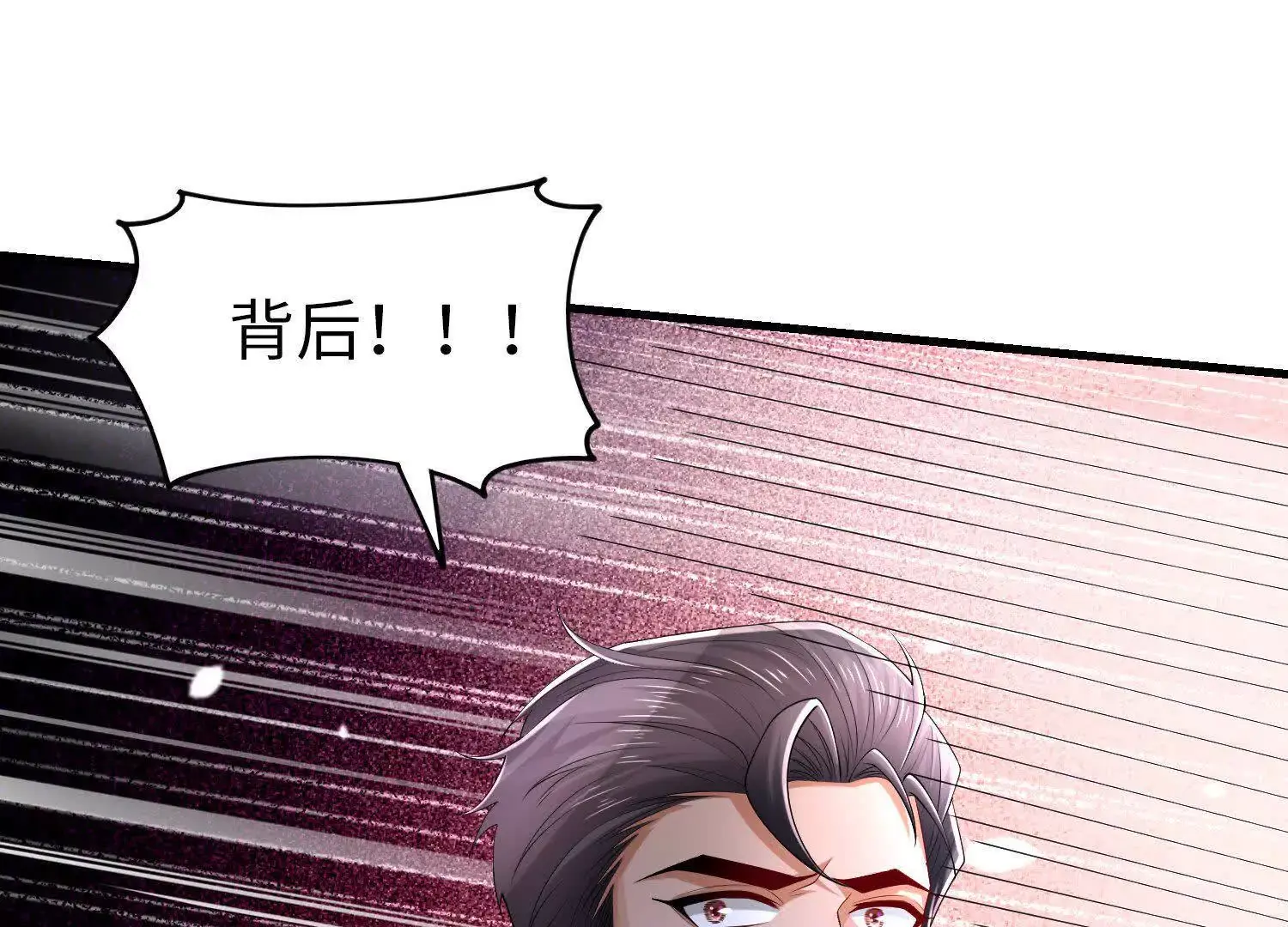 023 危机80