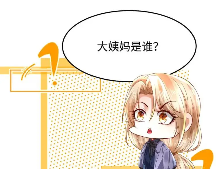 011 照顾好我的身体91