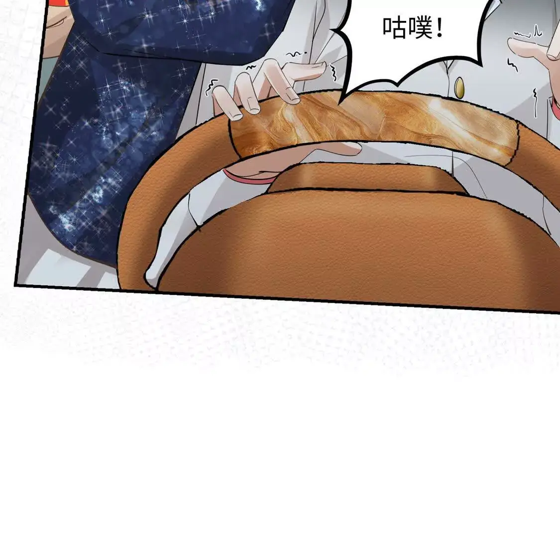 003 三国战神130