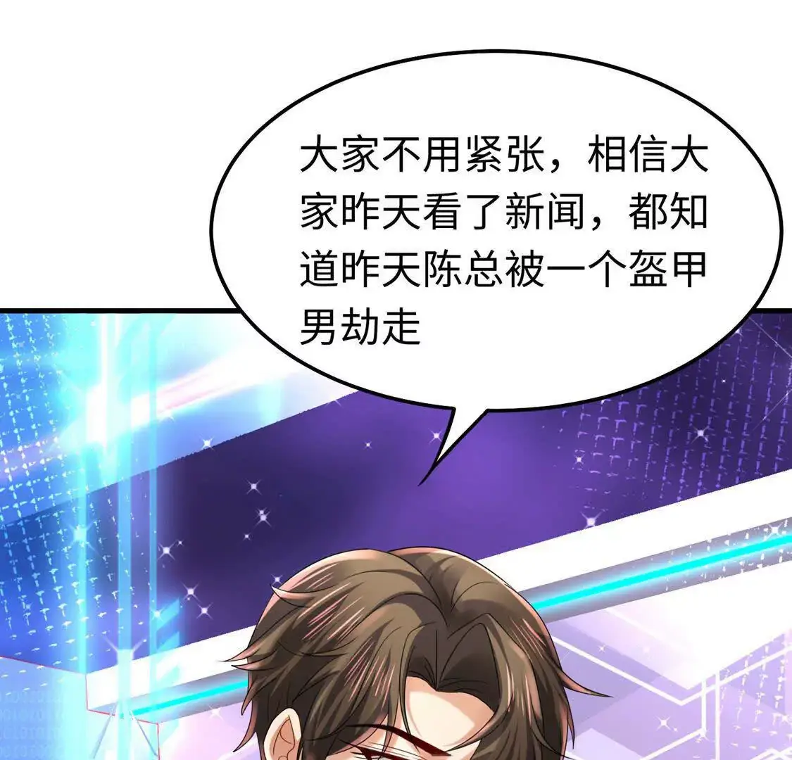 15 线上会议96