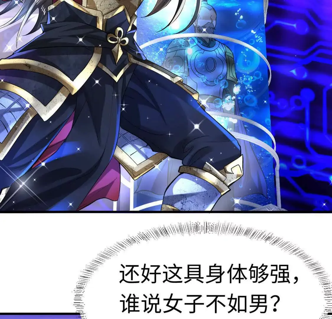 008 逃走34