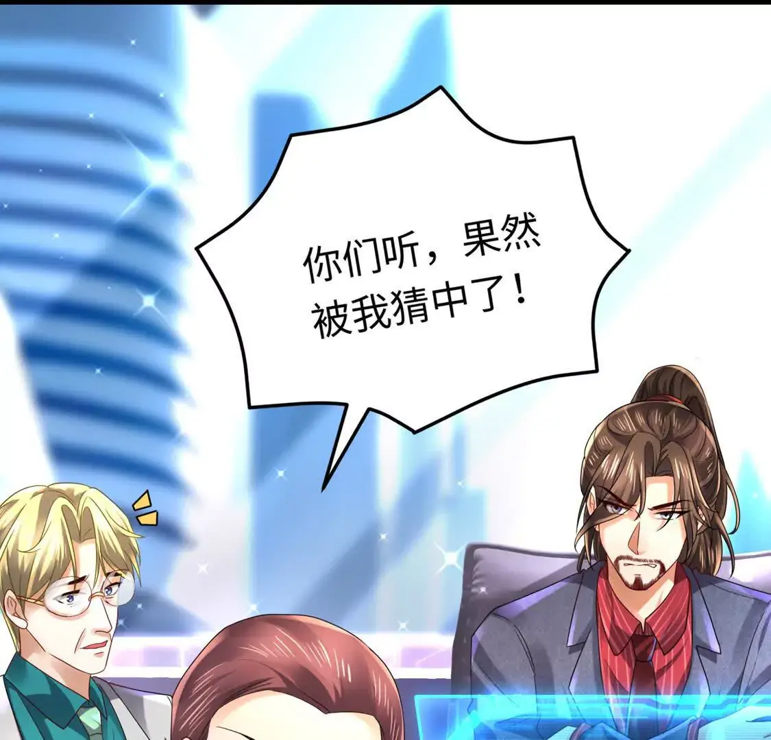 15 线上会议82