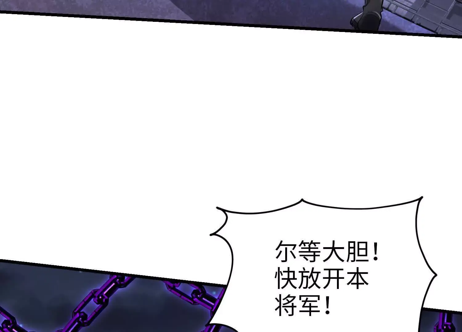 021 战神再现01151