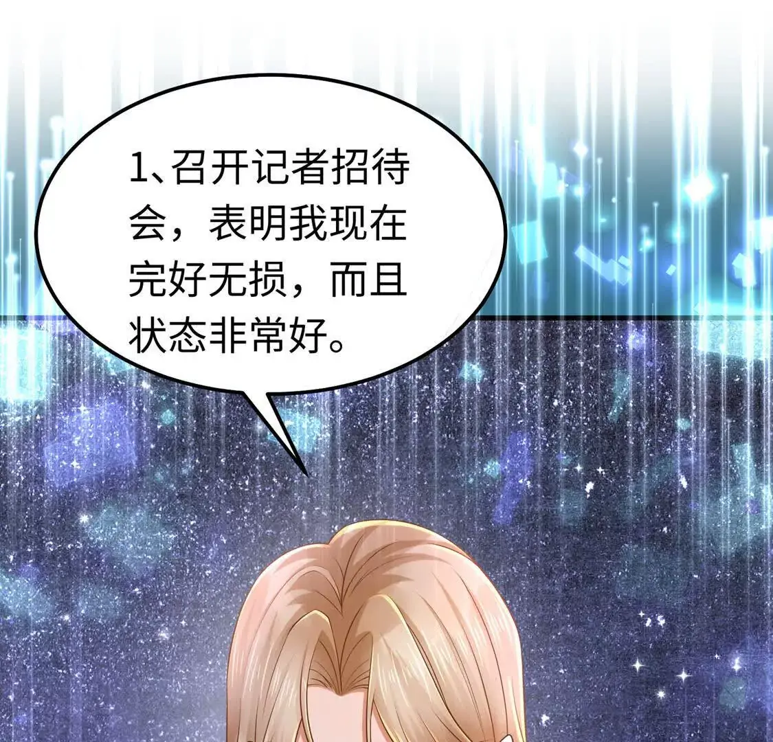 16 收购烂尾楼75