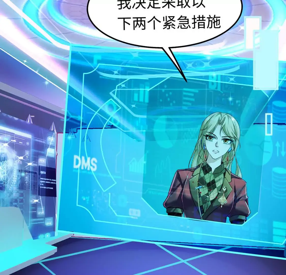 16 收购烂尾楼72