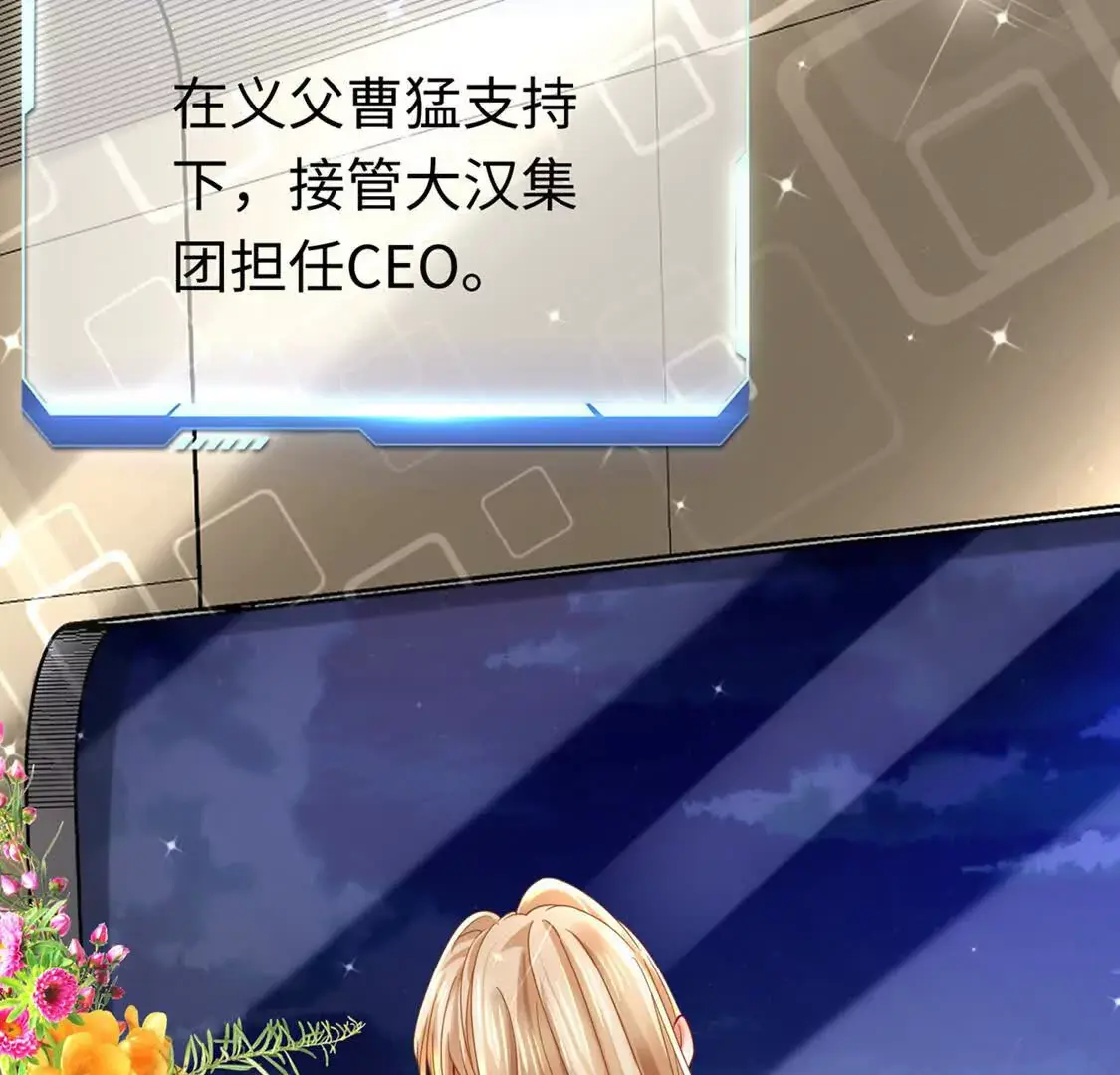 001 女总裁13