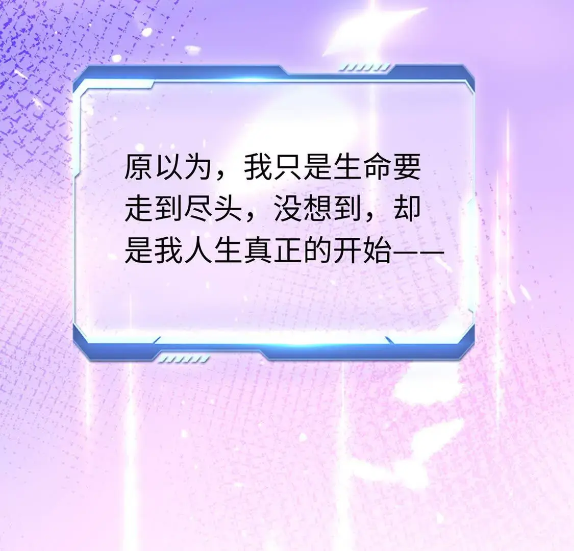 002 黄粱梦90