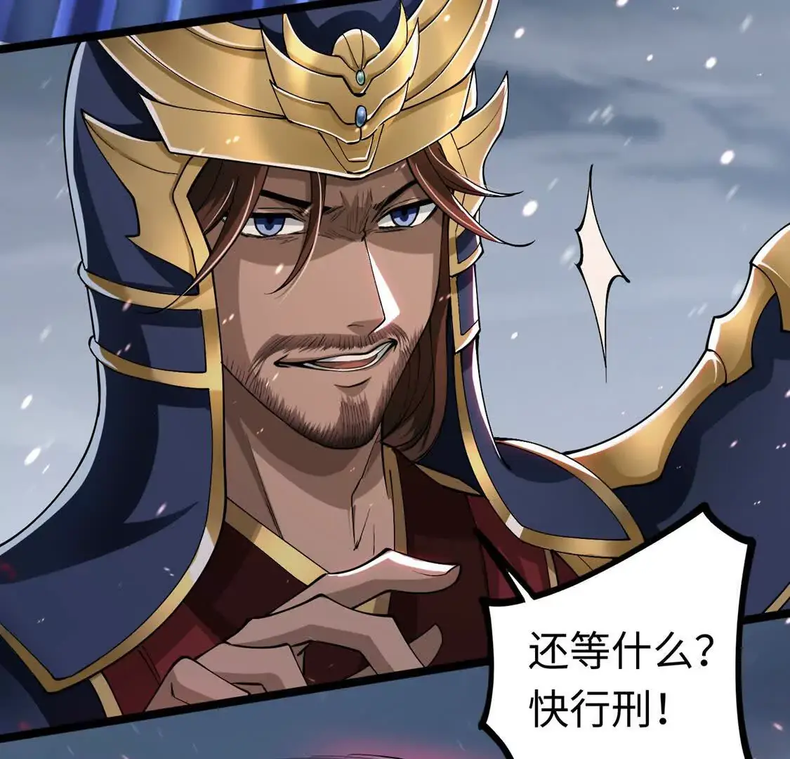 003 三国战神68