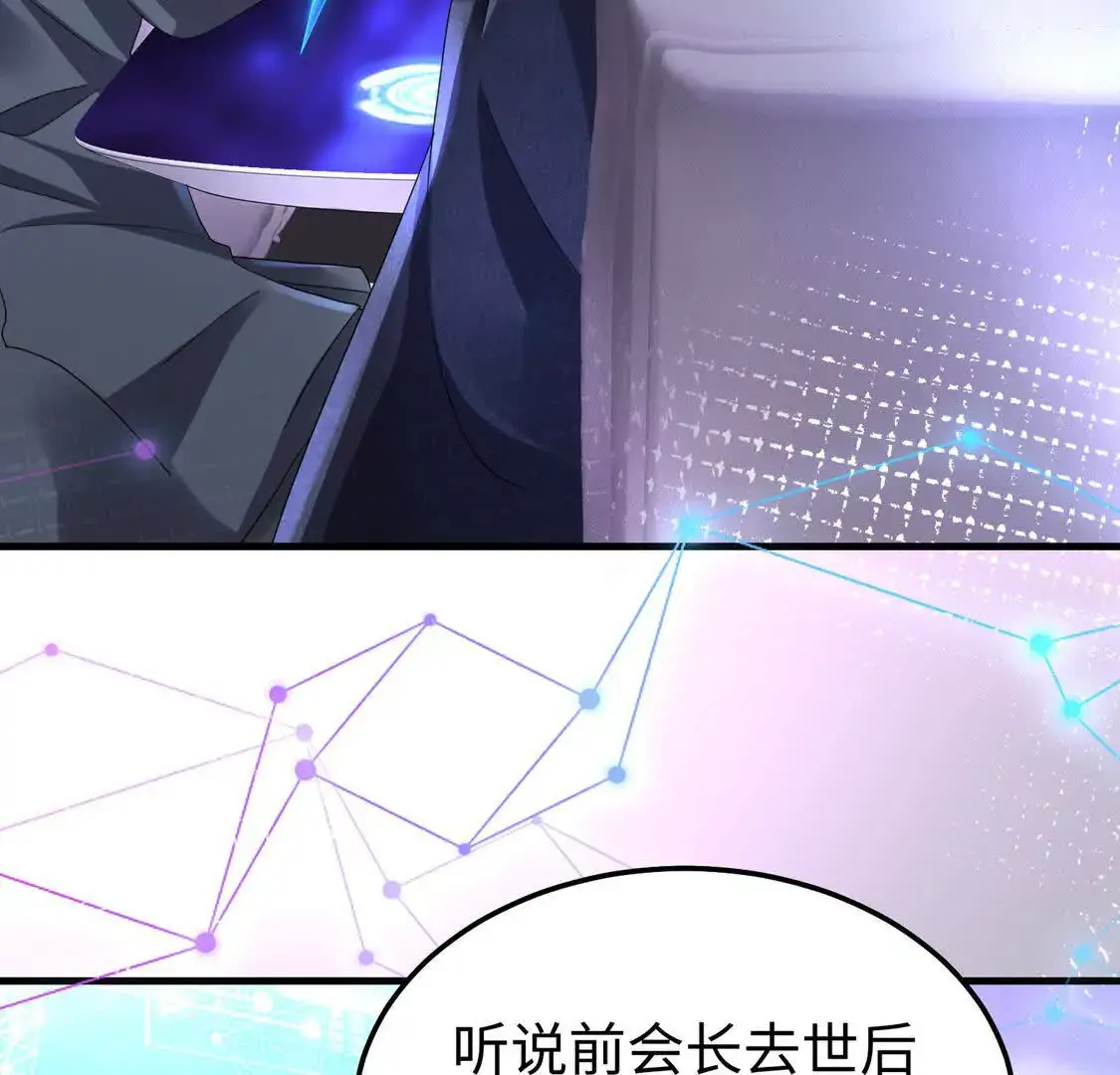 15 线上会议75