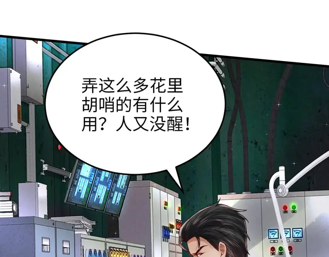 025 艾格的实验室50