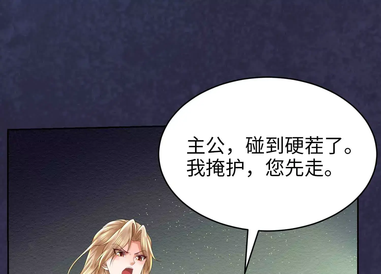 020 合力抗敌0374