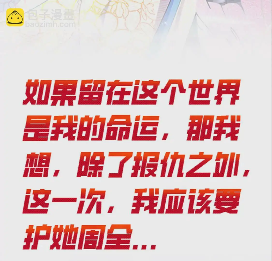 000 序章71