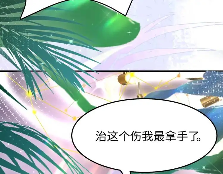 011 照顾好我的身体104