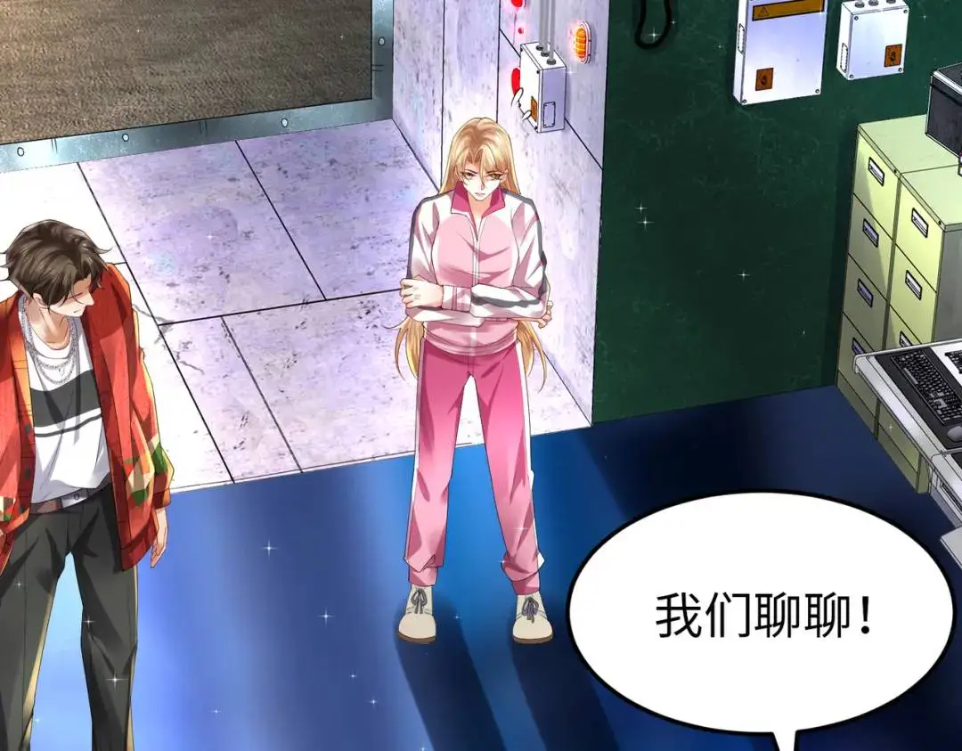 025 艾格的实验室121