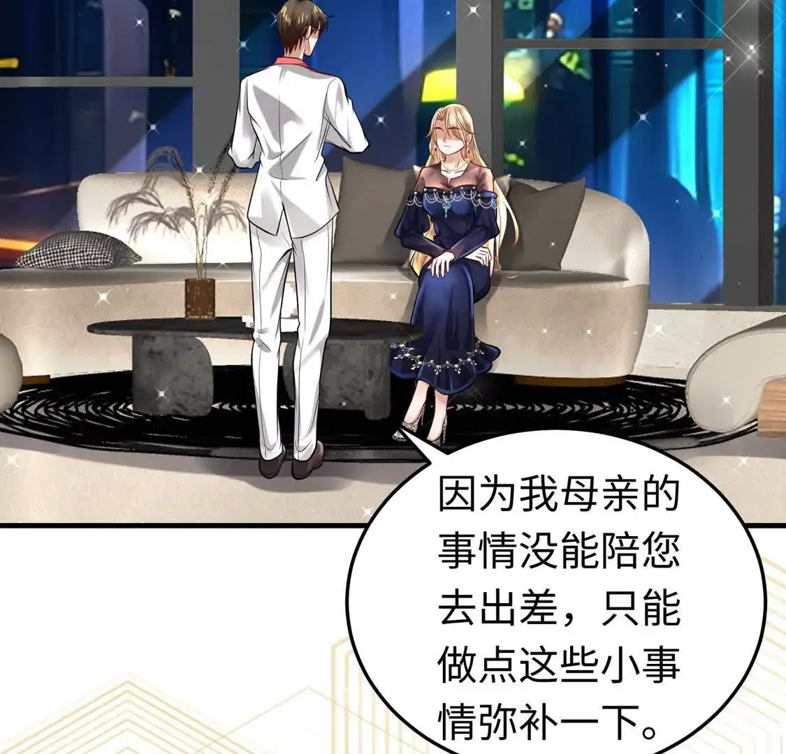 002 黄粱梦7