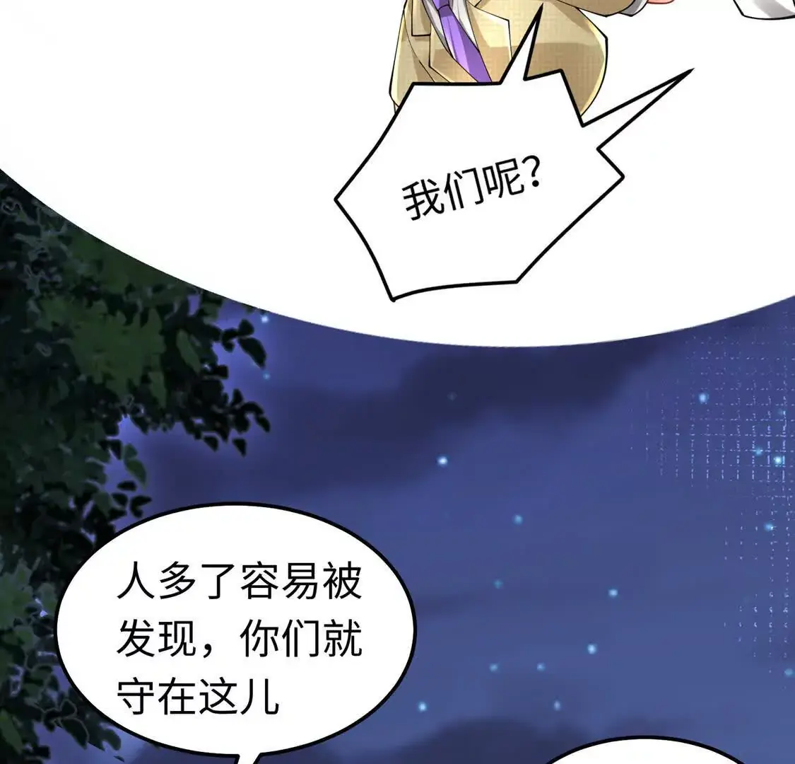 17 夜探烂尾楼82