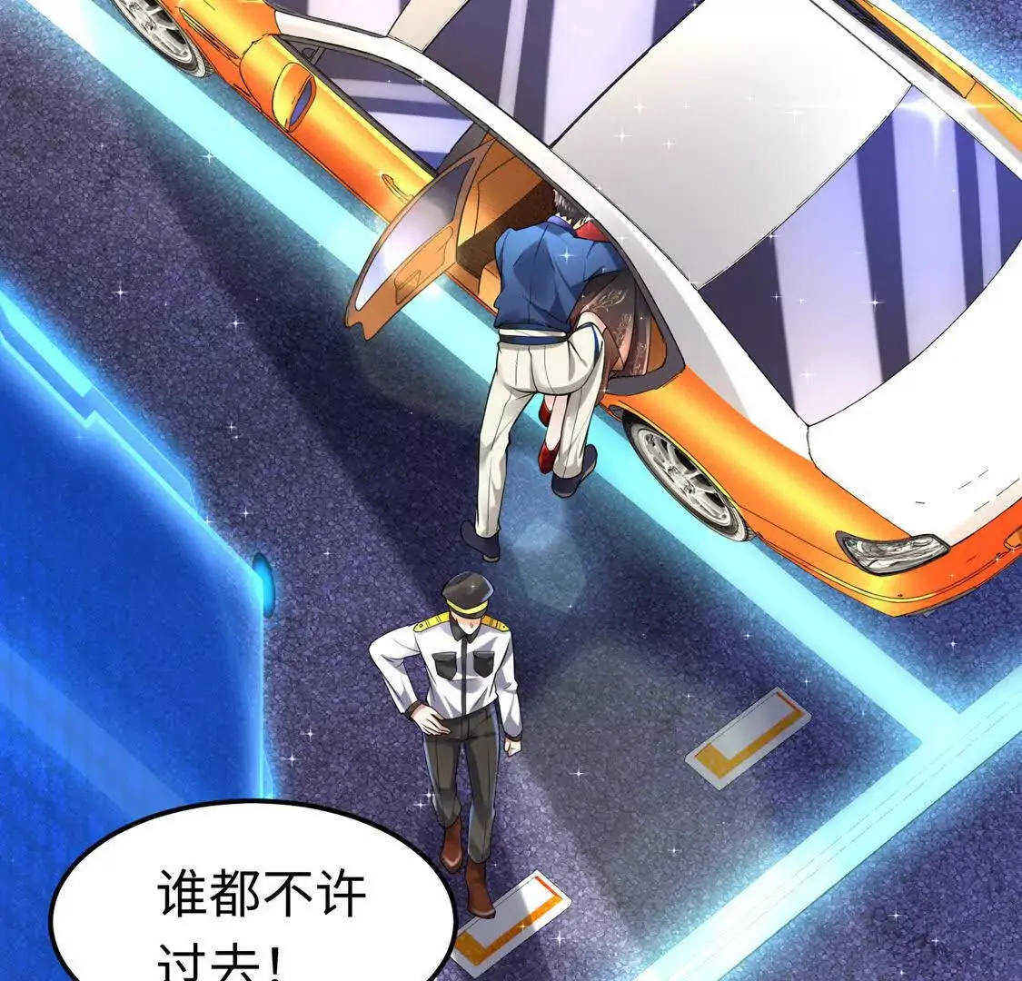 16 收购烂尾楼42