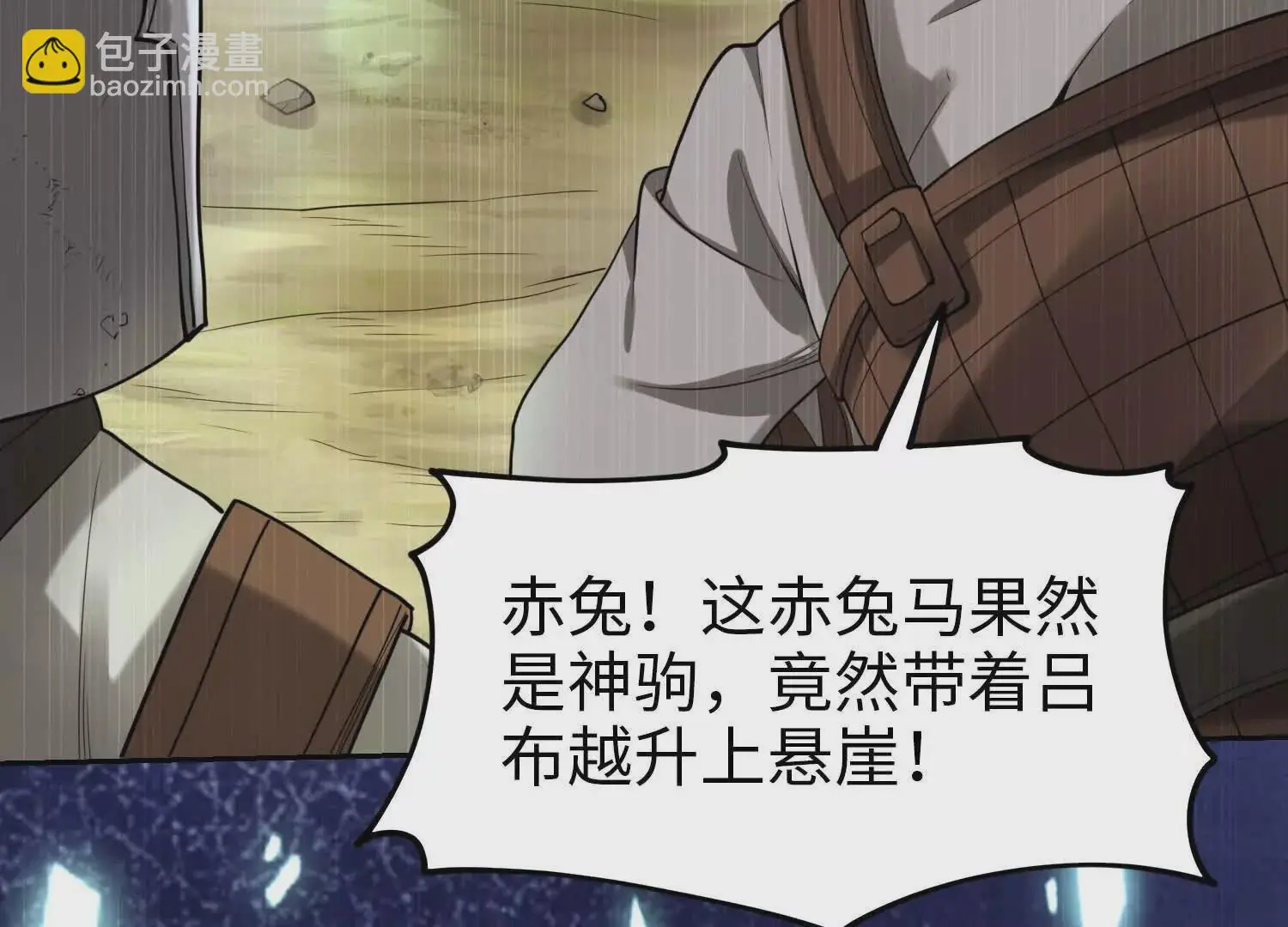 020 合力抗敌0354