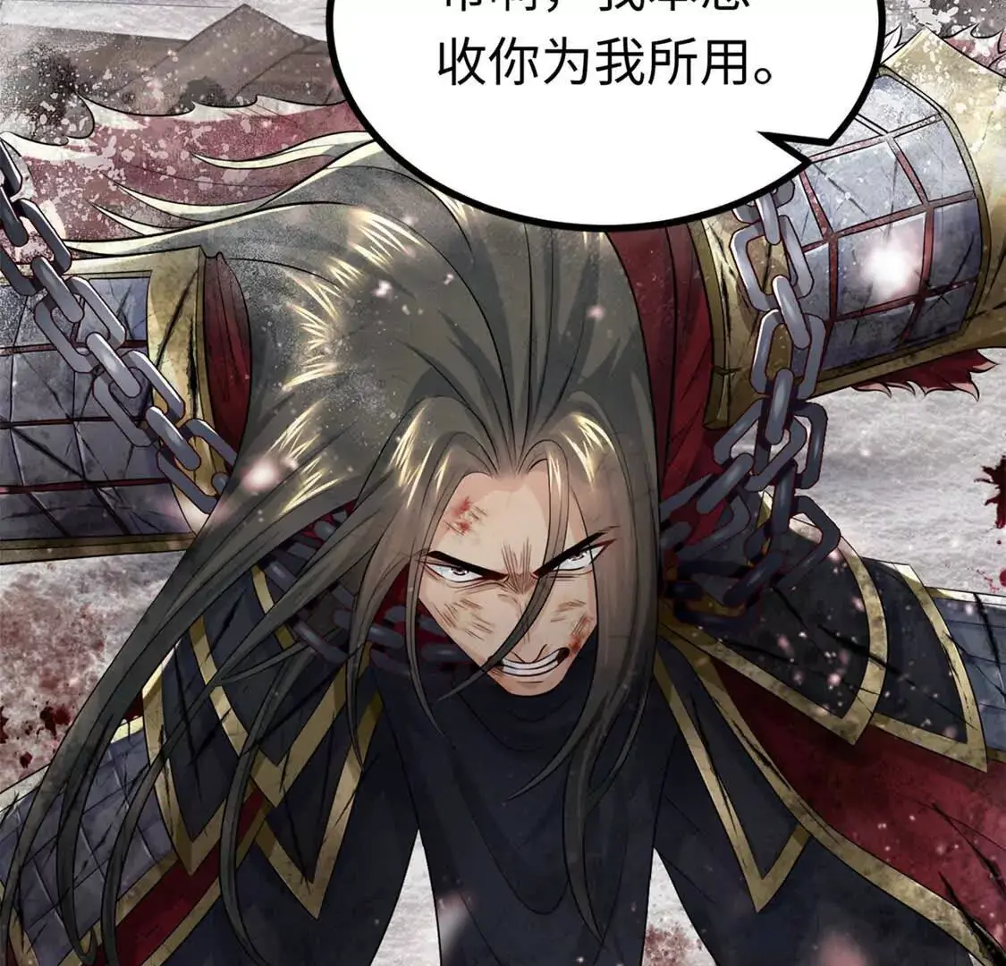 003 三国战神19