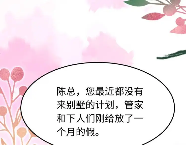 011 照顾好我的身体61