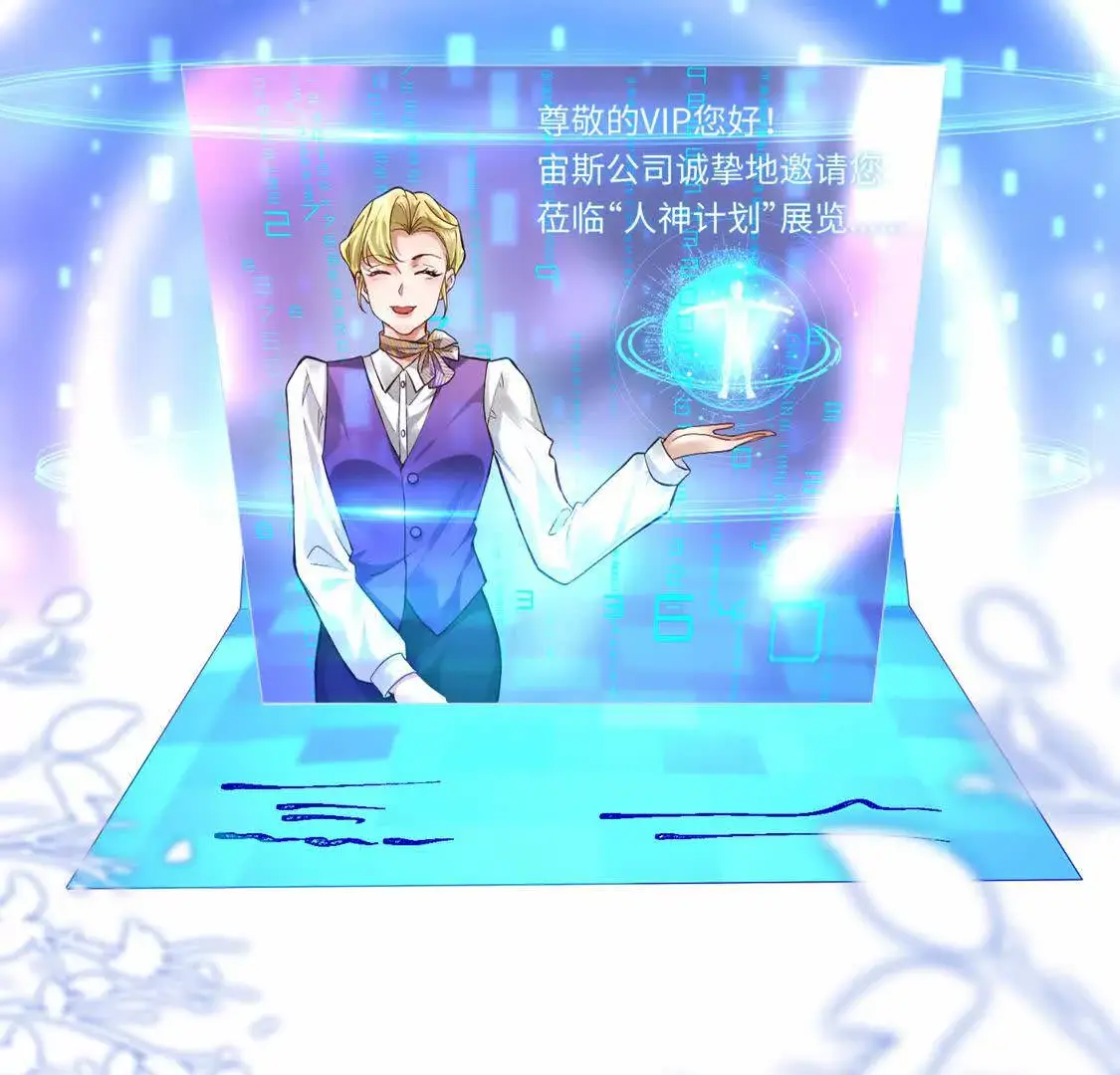 006 邀请卡61