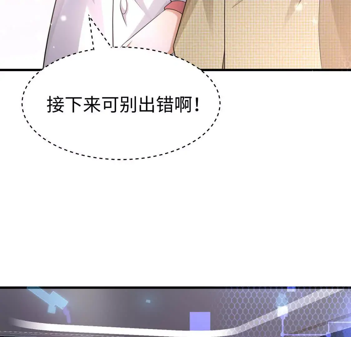 16 收购烂尾楼80