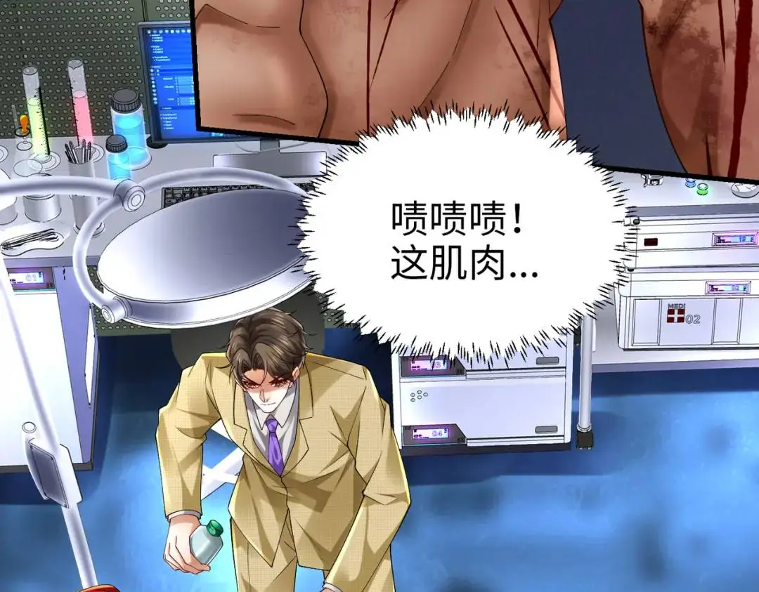 025 艾格的实验室20