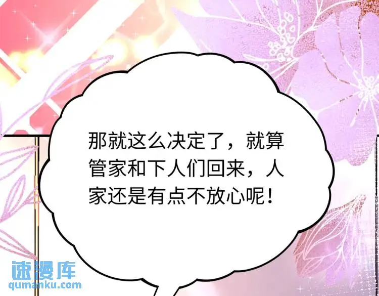 012 她的身体112