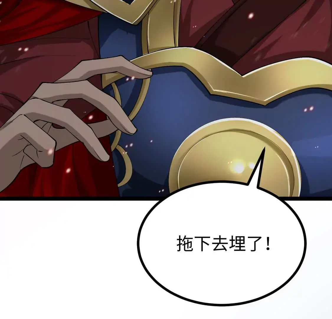 003 三国战神45