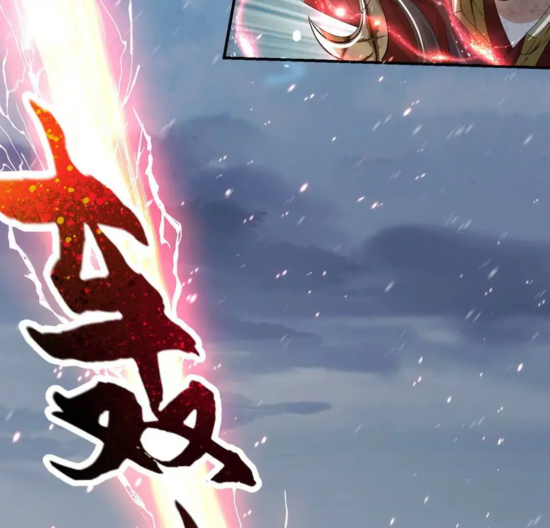 003 三国战神82