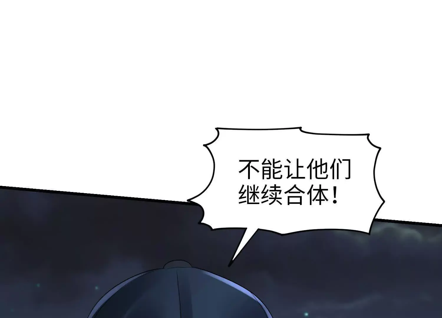 021 战神再现01110
