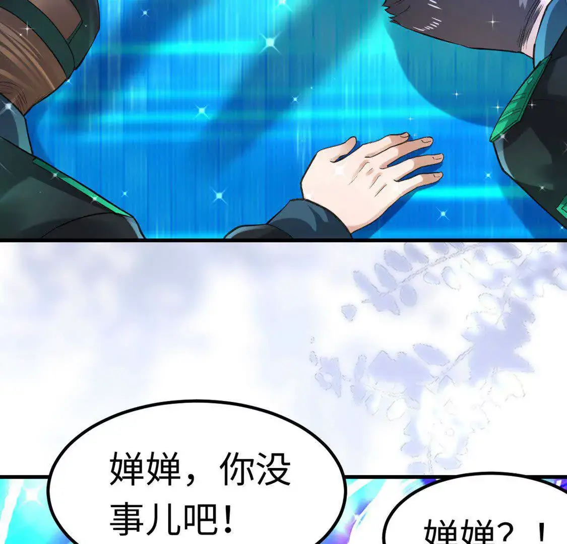 008 逃走22