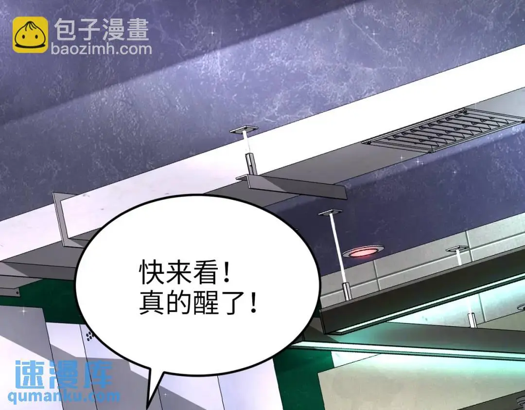 025 艾格的实验室75