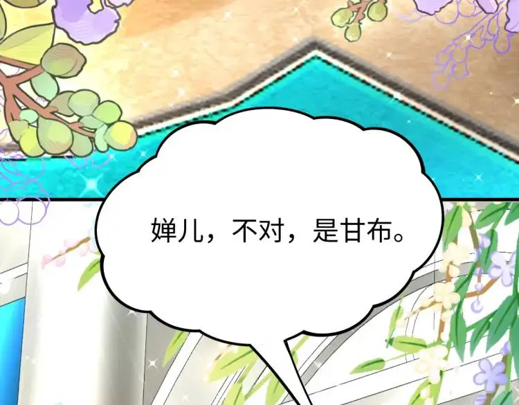 012 她的身体124