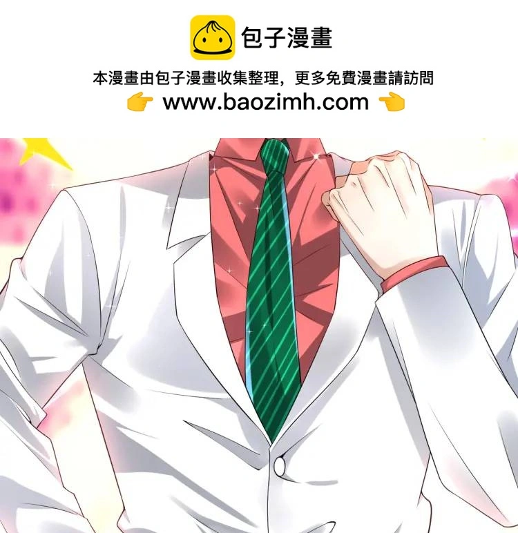 012 她的身体108