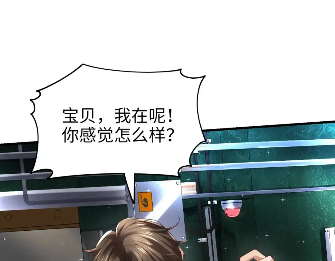 025 艾格的实验室78