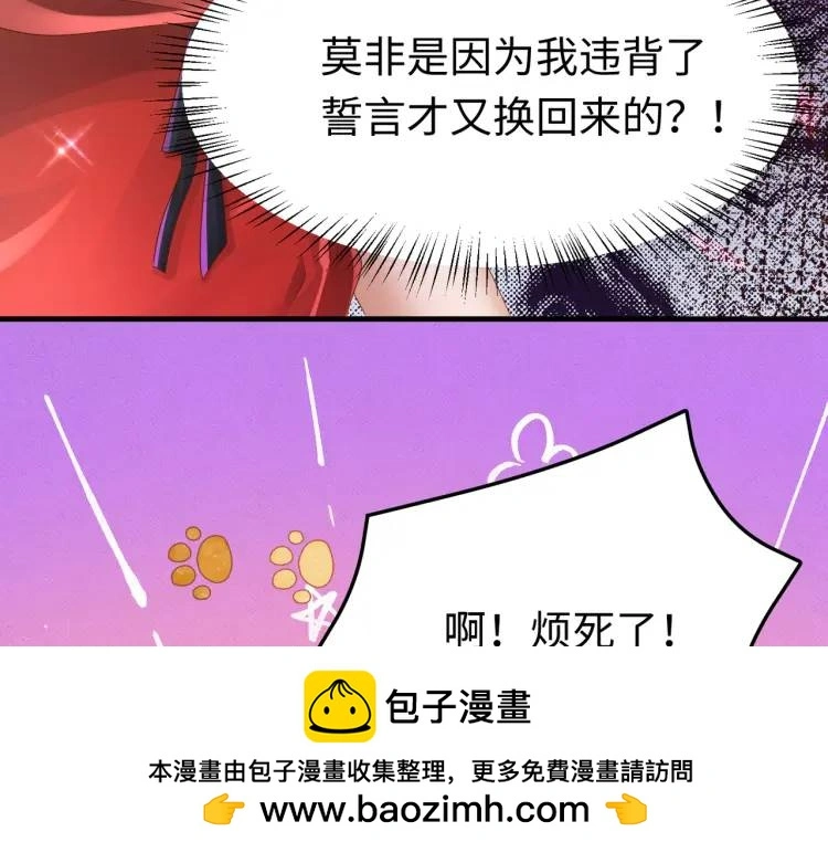 014 蝉儿一定还在49