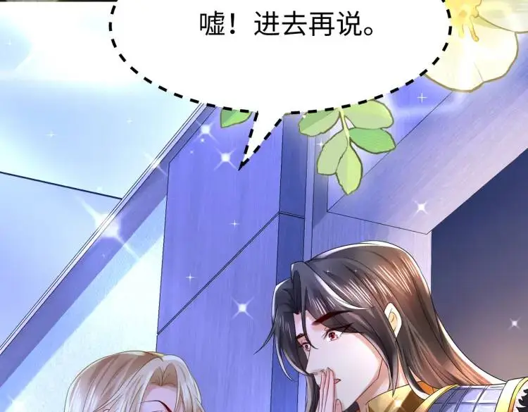 013 貂蝉回来了82