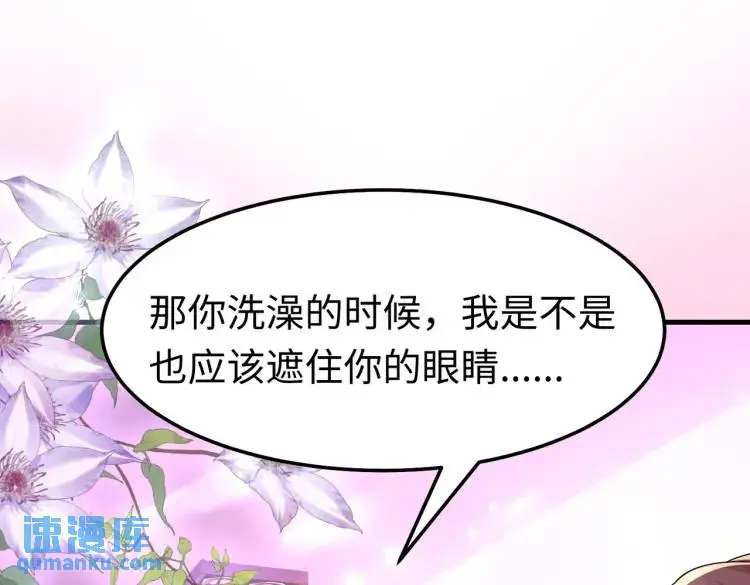 012 她的身体43