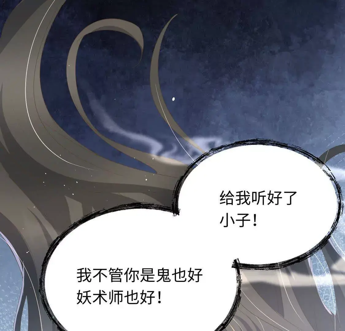 003 三国战神142