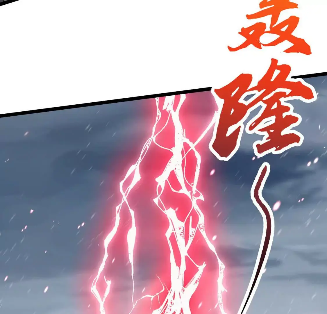 003 三国战神73