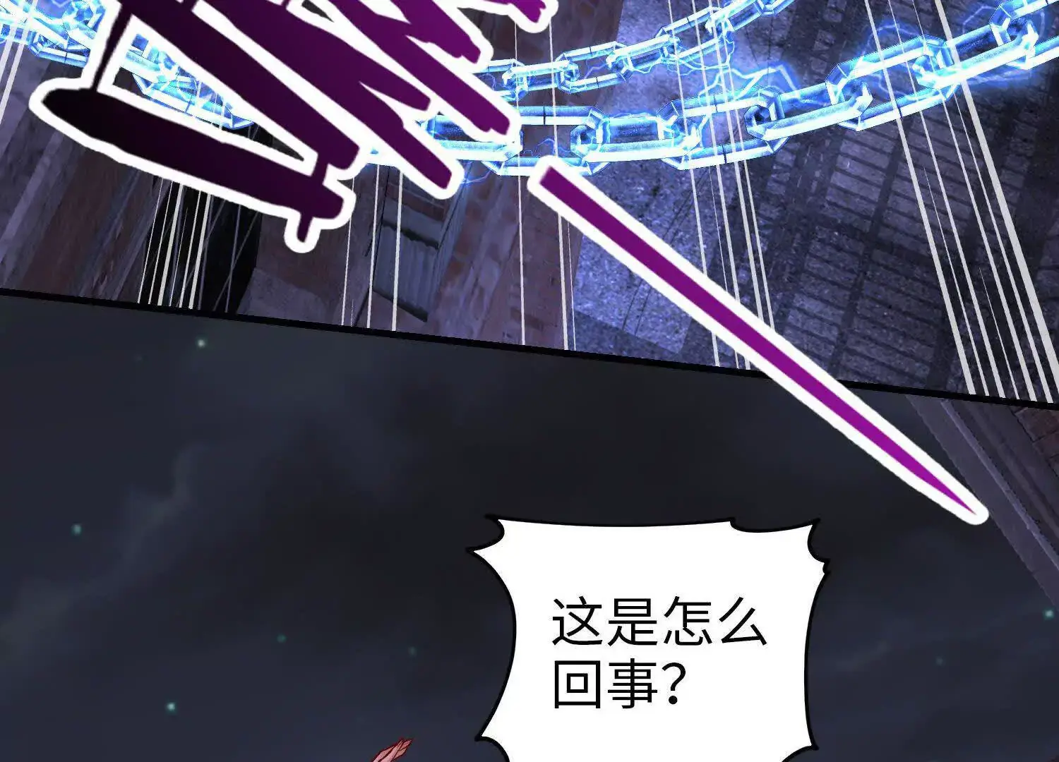 021 战神再现01122