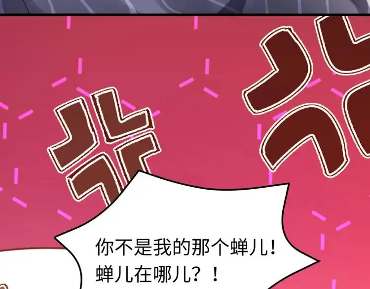 014 蝉儿一定还在63