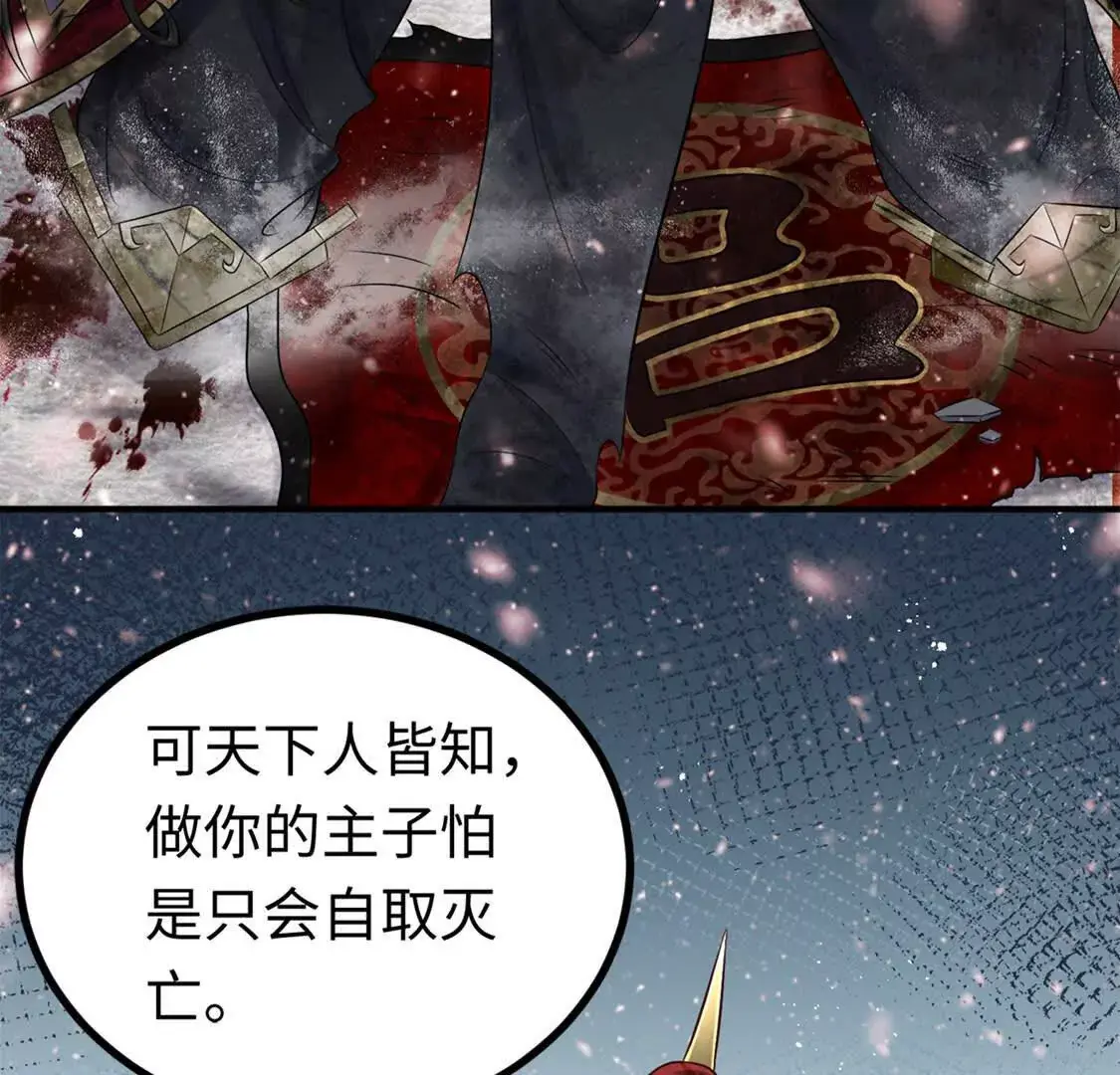 003 三国战神20