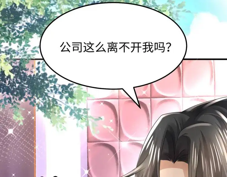 014 蝉儿一定还在105