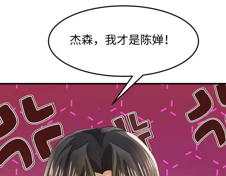 011 照顾好我的身体22