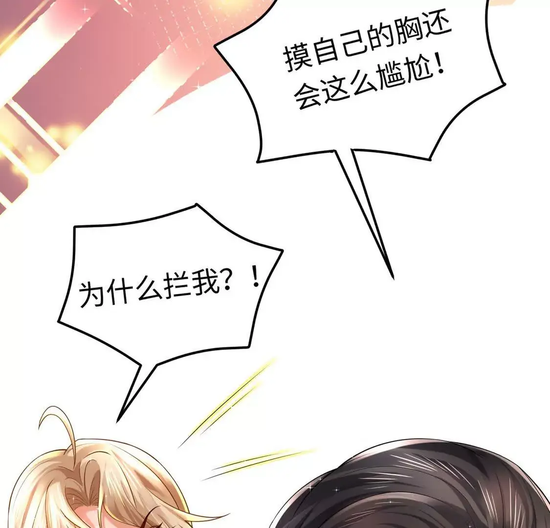 16 收购烂尾楼47