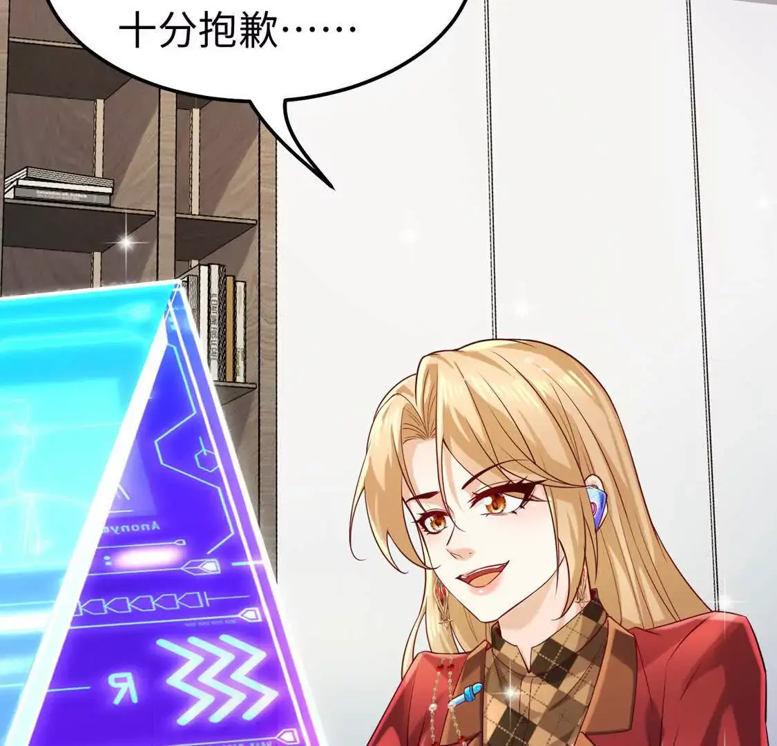 16 收购烂尾楼67